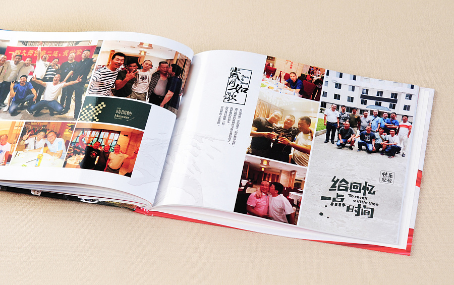 紀(jì)念冊制作流程是怎么樣的？紀(jì)念冊設(shè)計(jì)怎么收費(fèi)？