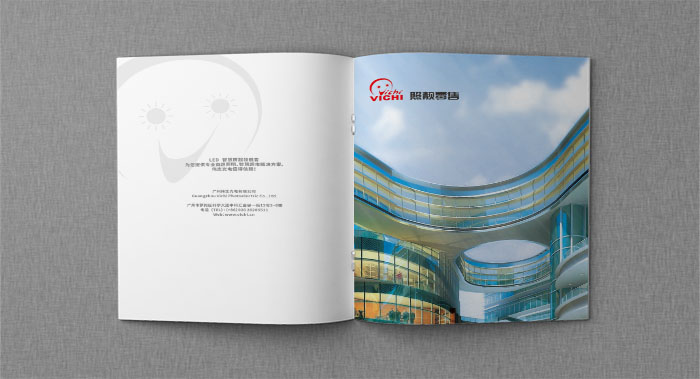 廣州做宣傳冊公司選擇哪家做比較高端大氣？首選古柏廣告設計！