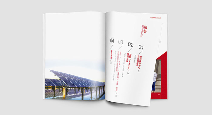 廣州廣告公司設計畫冊設計多少錢1P？一本畫冊多少錢？