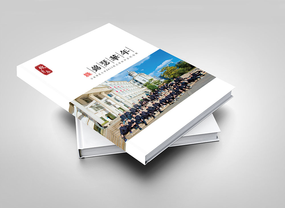 一套畢業(yè)紀念冊應(yīng)該怎么策劃設(shè)計？