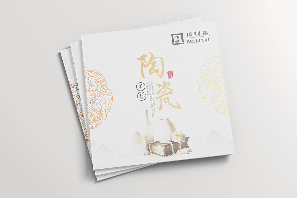 廣州哪個(gè)彩頁(yè)設(shè)計(jì)公司好？