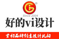 好的vi設(shè)計(jì)是什么樣的？vi設(shè)計(jì)的要求有哪些？