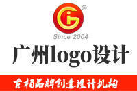 廣州logo設計，又迎來了一次高潮