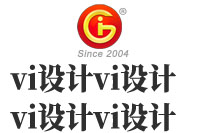 公司的vi設(shè)計(jì)都包括哪些內(nèi)容？公司的vi設(shè)計(jì)基本程序