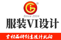 服裝VI設(shè)計(jì)基本原則有哪些？服裝VI設(shè)計(jì)基本要素