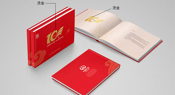 集團(tuán)企業(yè)紀(jì)念周年冊封面怎么設(shè)計(jì)高端？集團(tuán)企業(yè)紀(jì)念周年冊封面怎么設(shè)計(jì)才能讓領(lǐng)導(dǎo)滿意？