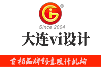 大連vi設(shè)計(jì)公司要如何選擇？時(shí)下選擇哪家公司比較好？