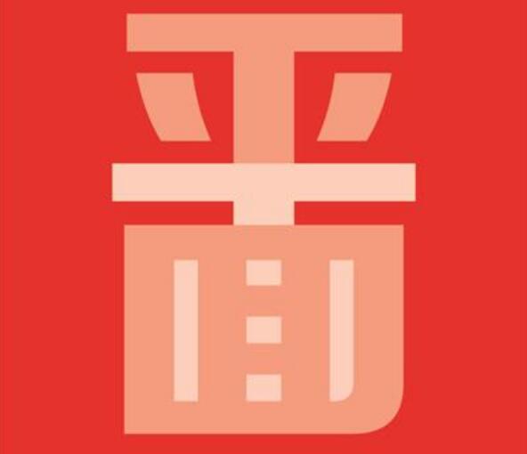 朋友們注意了，必看的平面設(shè)計(jì)私活收費(fèi)標(biāo)準(zhǔn)來(lái)了