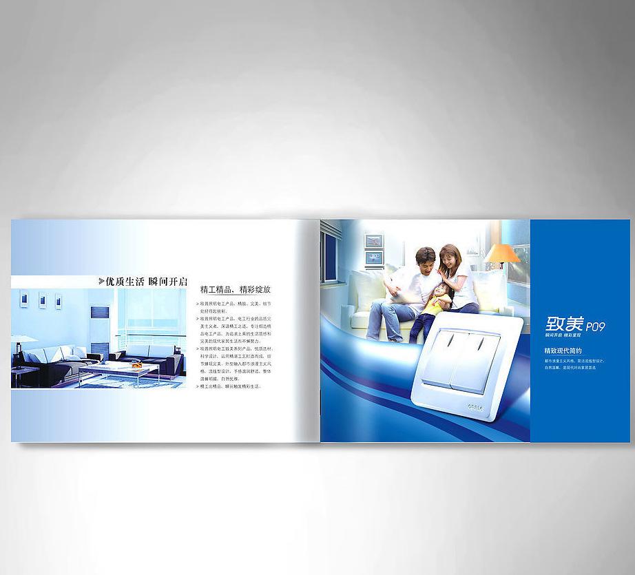 印刷一本畫冊要多少錢？具體是如何收費的