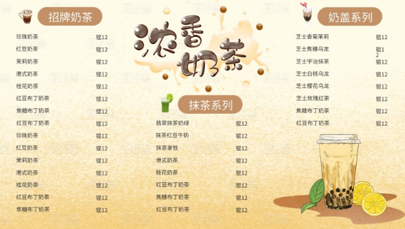 設(shè)計(jì)一個(gè)廣告宣傳單多少錢(qián)？如何設(shè)計(jì)才能夠吸引客戶
