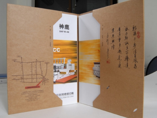 宣傳冊(cè)價(jià)格多少錢(qián)？宣傳冊(cè)報(bào)價(jià)單介紹