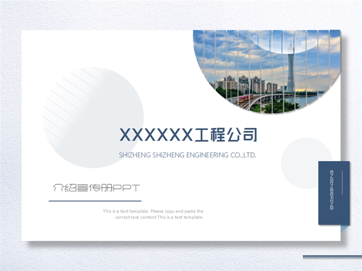 公司宣傳冊內(nèi)容怎么寫？公司宣傳冊的設(shè)計(jì)有哪些要點(diǎn)？