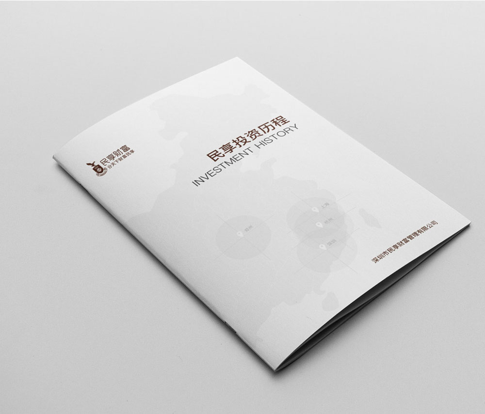 制作時畫冊設(shè)計應該注意什么