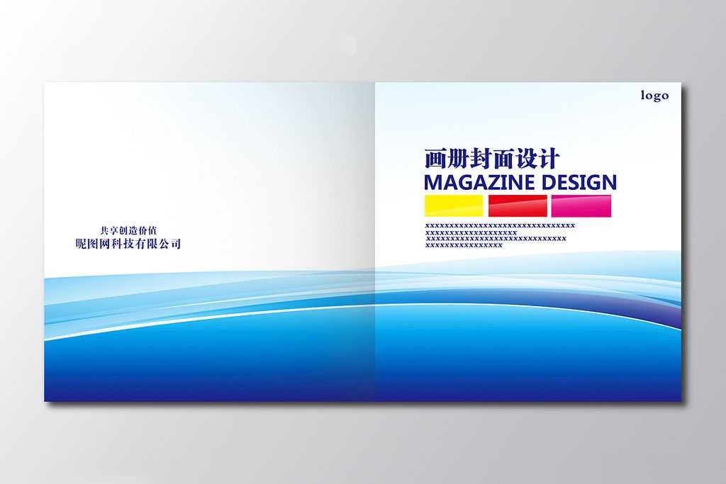 企業(yè)畫(huà)冊(cè)設(shè)計(jì)到印刷要注意什么問(wèn)題？