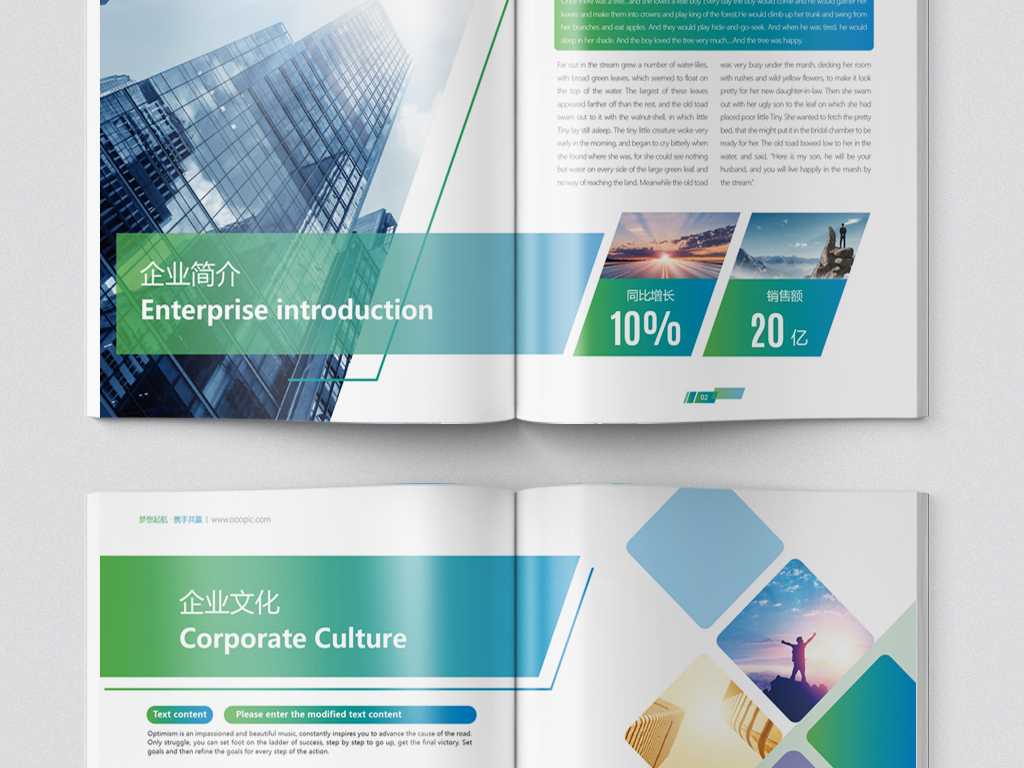 畫冊(cè)設(shè)計(jì)怎么樣才能把企業(yè)的魅力體現(xiàn)出來？