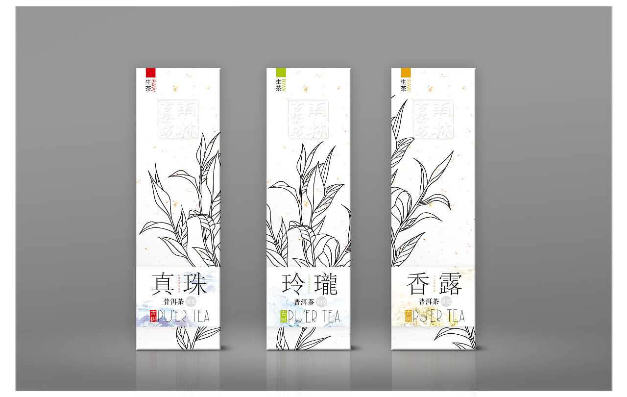 如何改進(jìn)傳統(tǒng)的產(chǎn)品包裝設(shè)計(jì)呢？