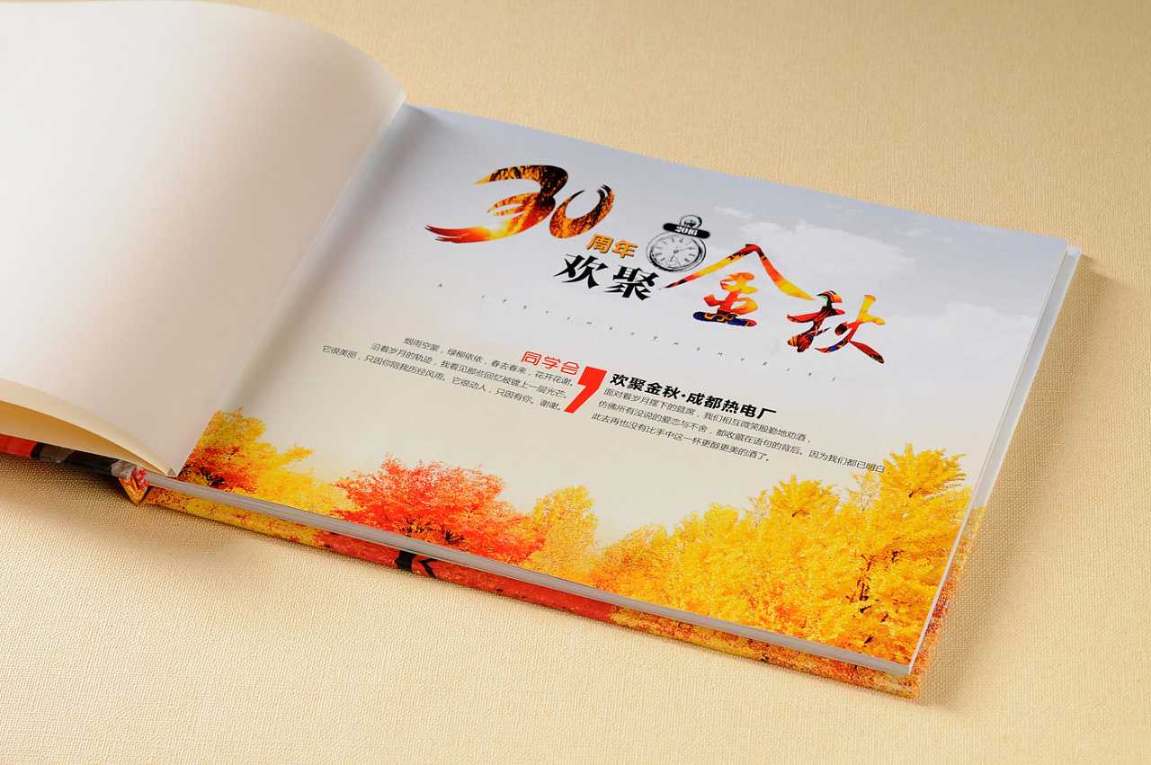 聚會(huì)紀(jì)念冊(cè)材質(zhì)如何選擇？