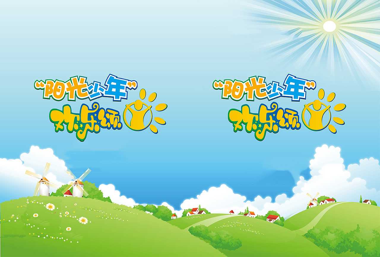 小學(xué)畢業(yè)紀(jì)念冊(cè)的卷首語(yǔ)和卷尾語(yǔ)如何寫？