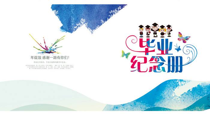 紀念冊設計公司優(yōu)勢在哪里？