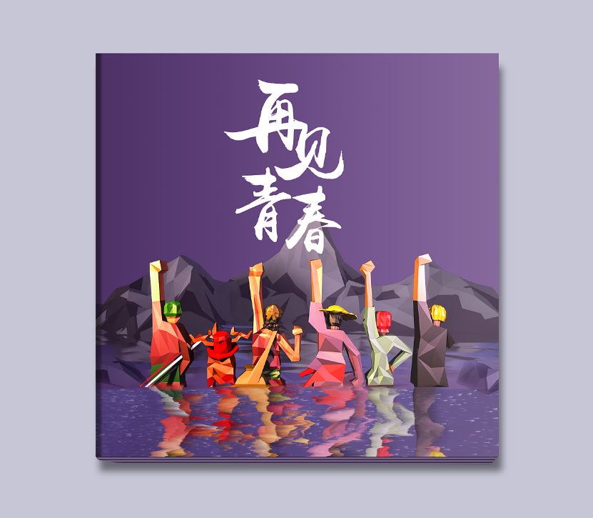 大學(xué)畢業(yè)紀(jì)念冊(cè)寄語(yǔ)怎么寫？