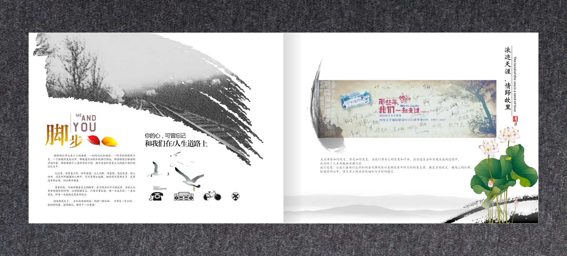 紀念冊設計公司？