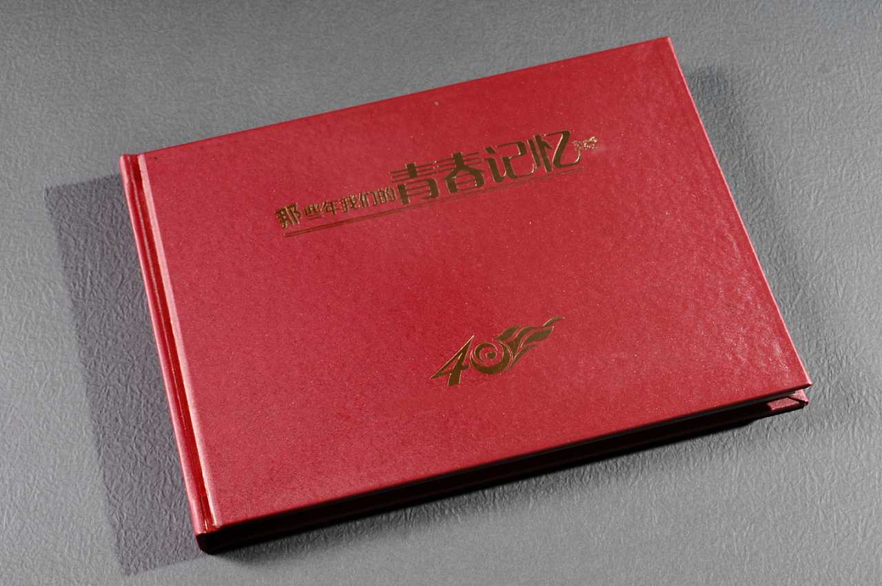 紀(jì)念冊設(shè)計是怎么收費的？