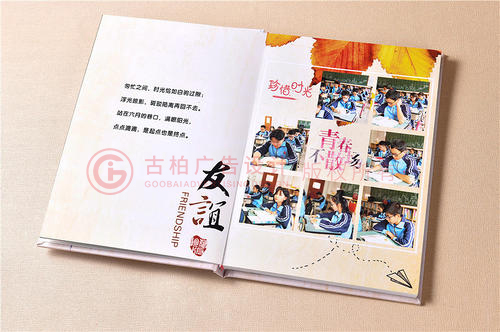 畢業(yè)紀(jì)念冊(cè)如何設(shè)計(jì)才會(huì)比較有個(gè)性？