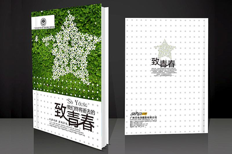 同學(xué)聚會紀(jì)念冊如何起個好聽的名字？