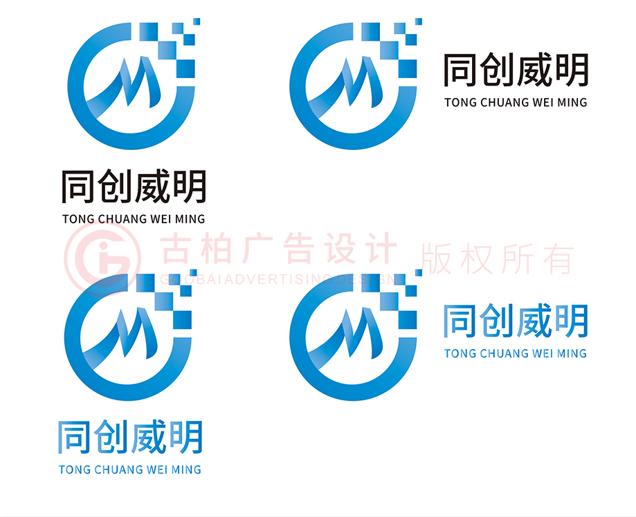 企業(yè)商標設計應該注意什么？