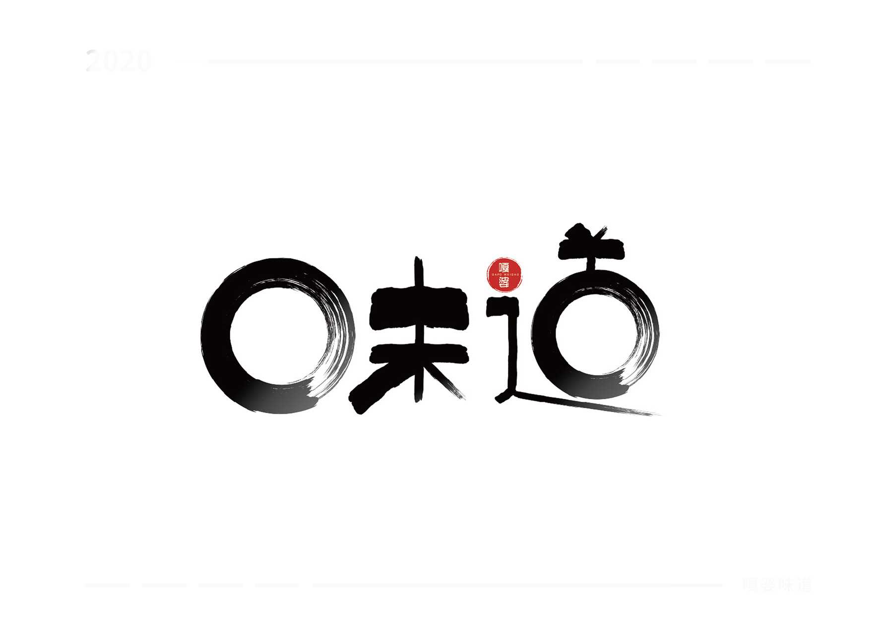 企業(yè)logo的風(fēng)格如何選擇？