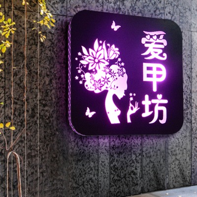 店名logo設計怎么樣設計才能受歡迎？