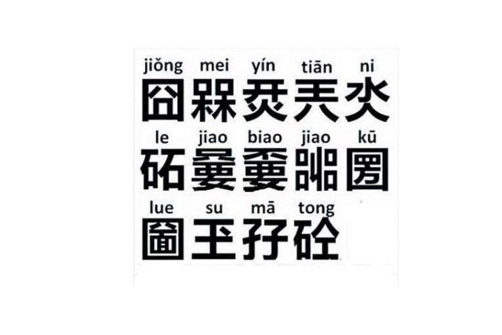 品牌logo設(shè)計(jì)需要注意什么 有什么禁忌？