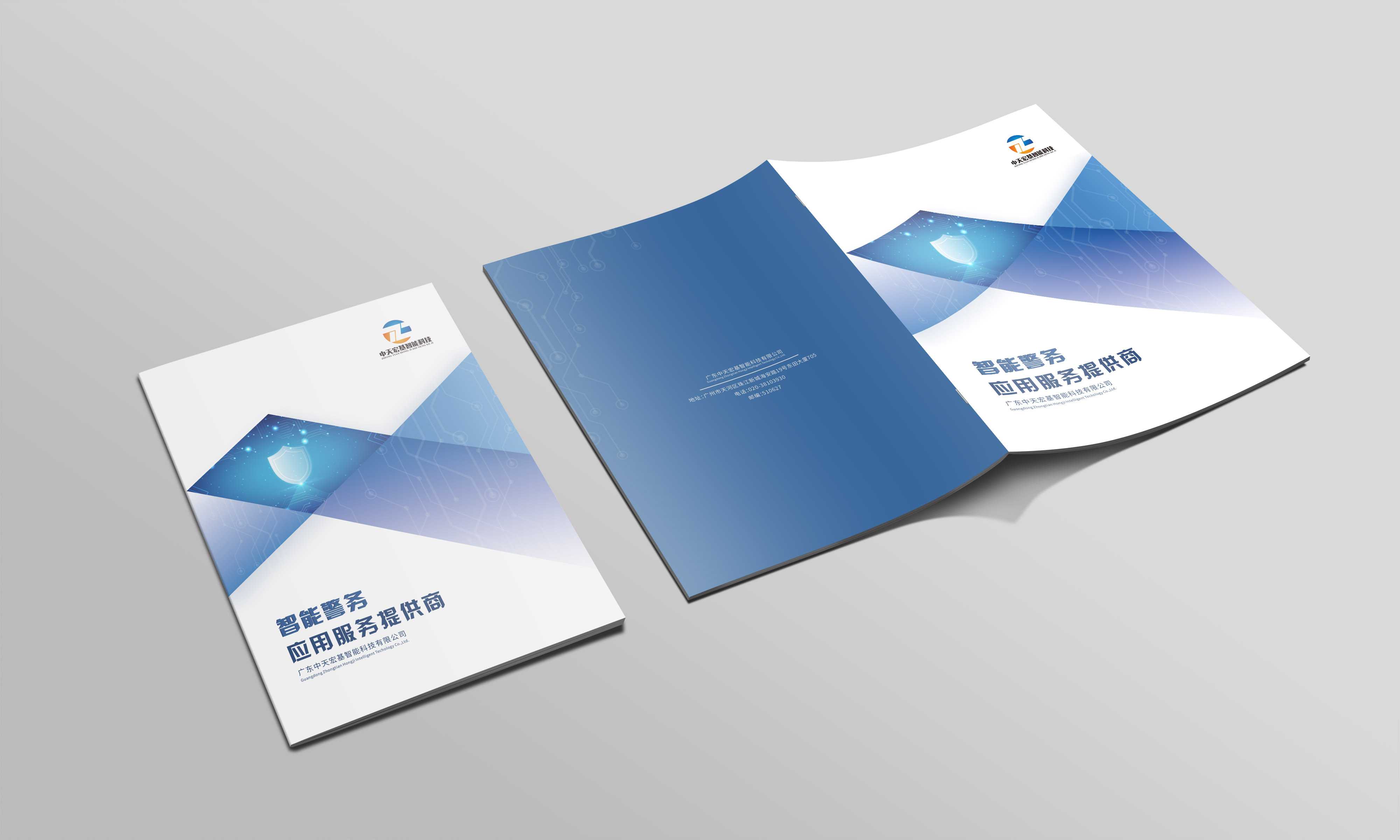 集團(tuán)宣傳畫冊設(shè)計(jì)對企業(yè)有什么好處？