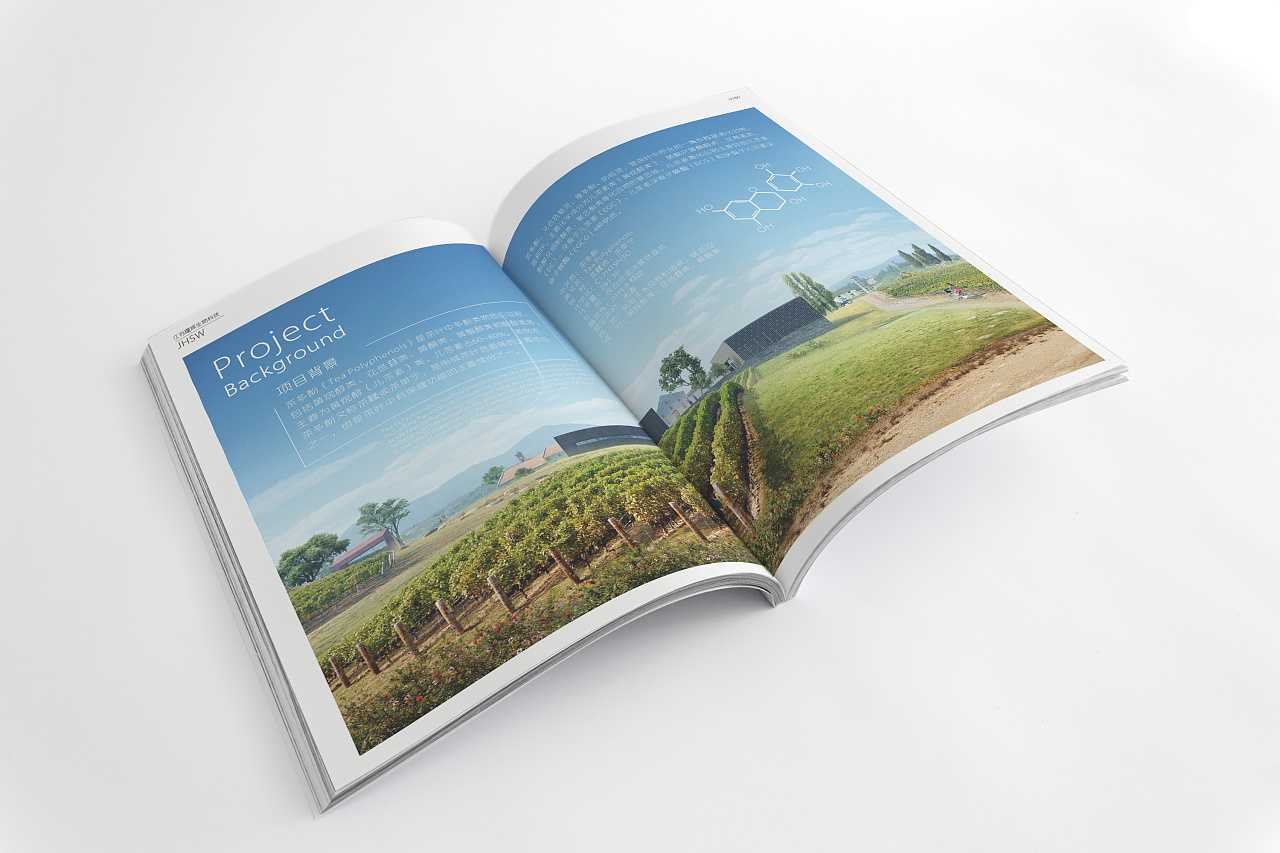 生物科技公司畫冊設(shè)計需要注意什么？