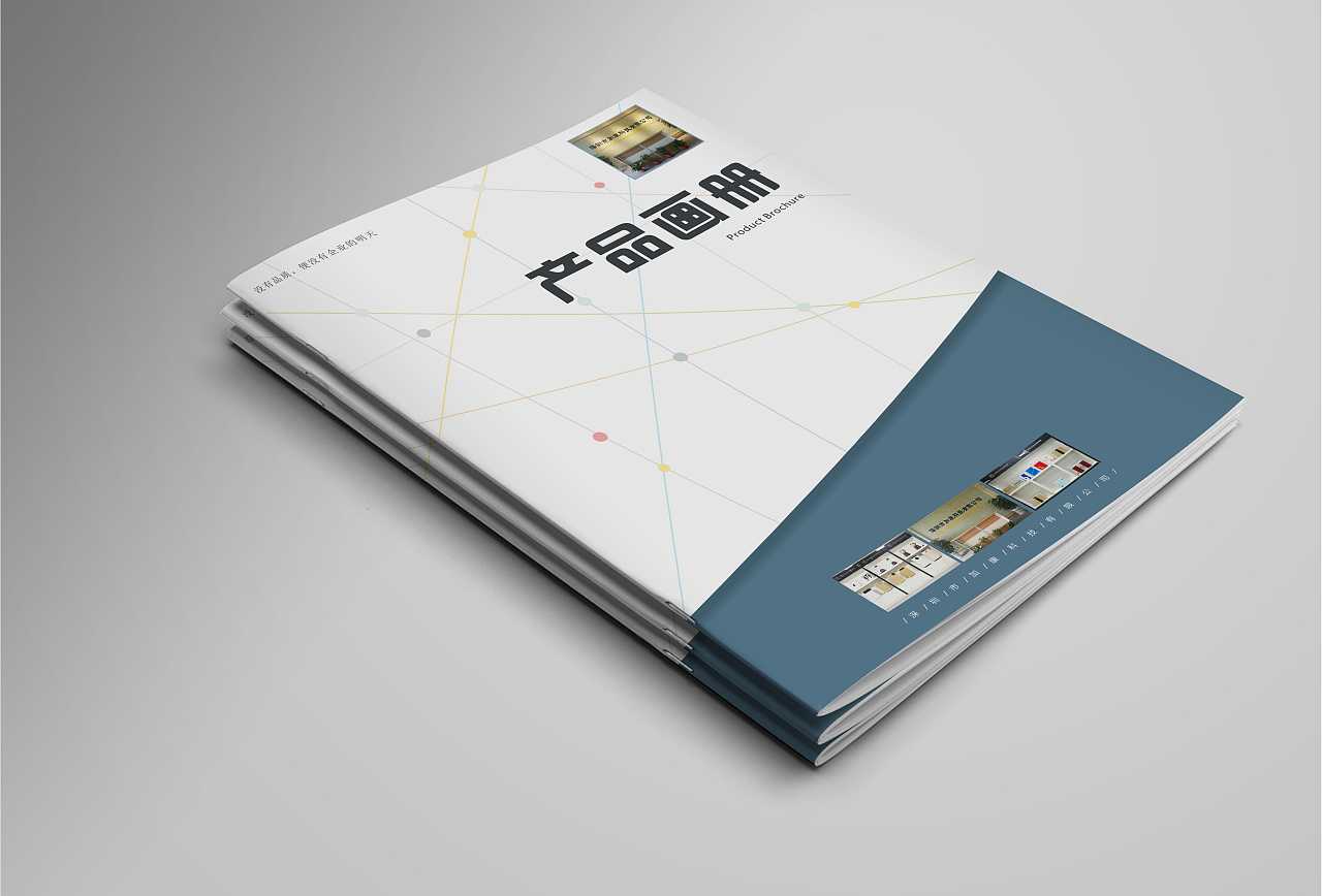 電子產品畫冊封面應該怎么設計？