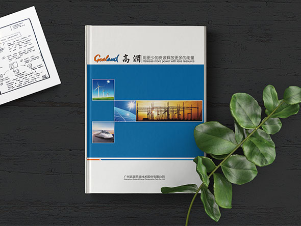 與眾不同的宣傳畫冊設(shè)計需要哪些基本要素？