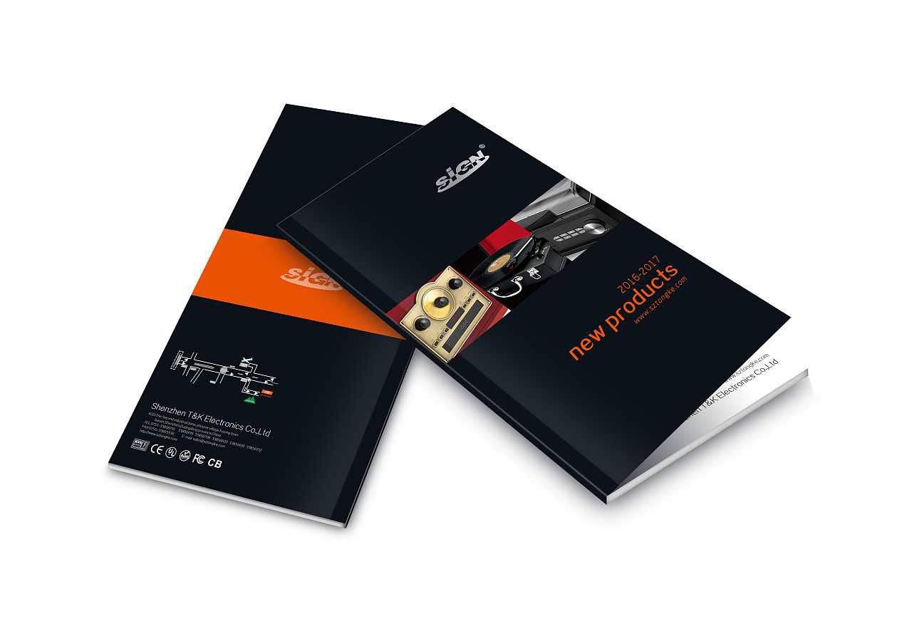 電子產(chǎn)品畫冊需要怎么設(shè)計(jì)才比較好？