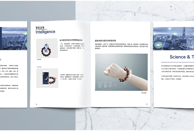 廈門企業(yè)畫冊設(shè)計的構(gòu)架是如何組成的？