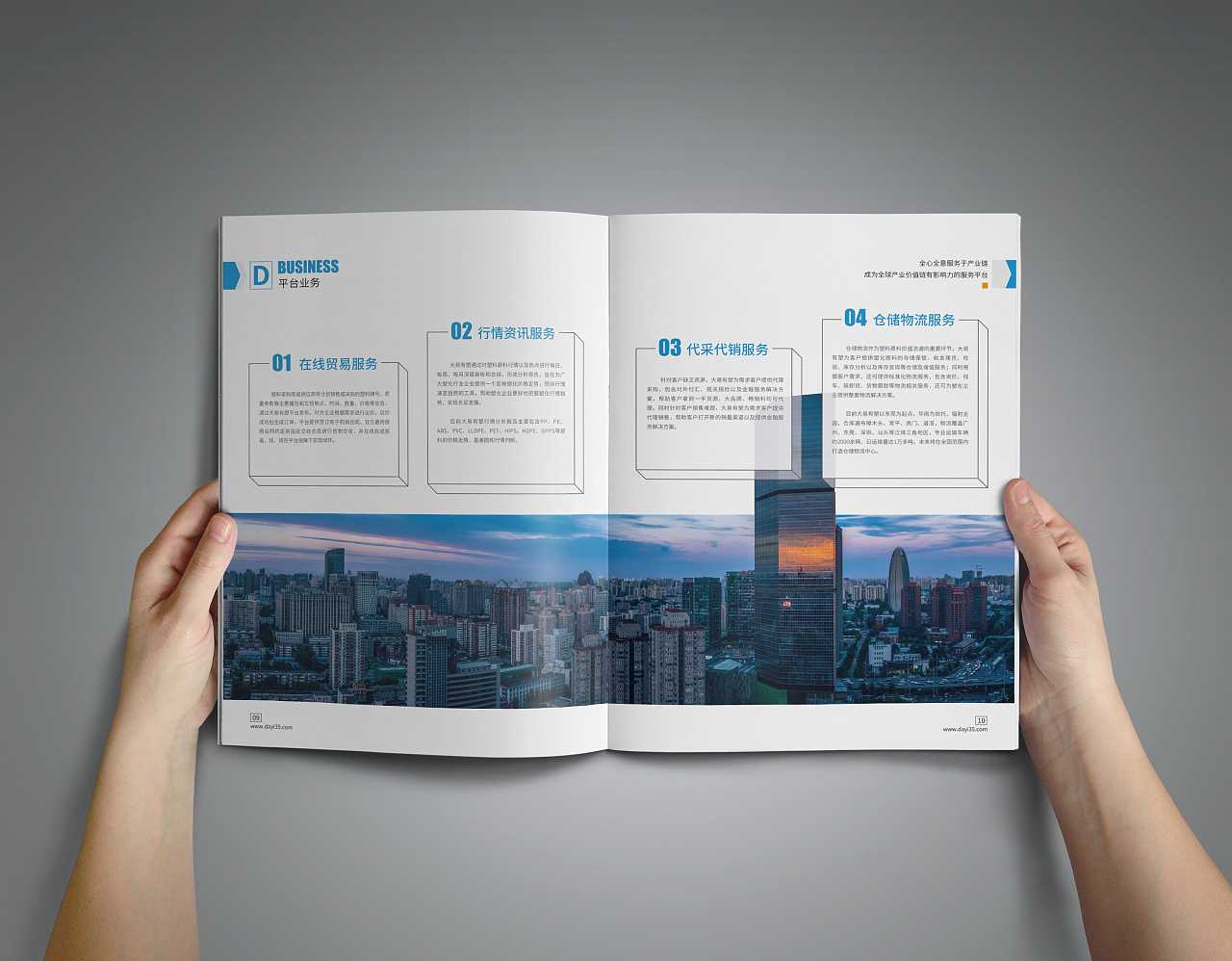 杭州畫冊設(shè)計公司是如何幫助杭州企業(yè)的畫冊設(shè)計塑造形象？