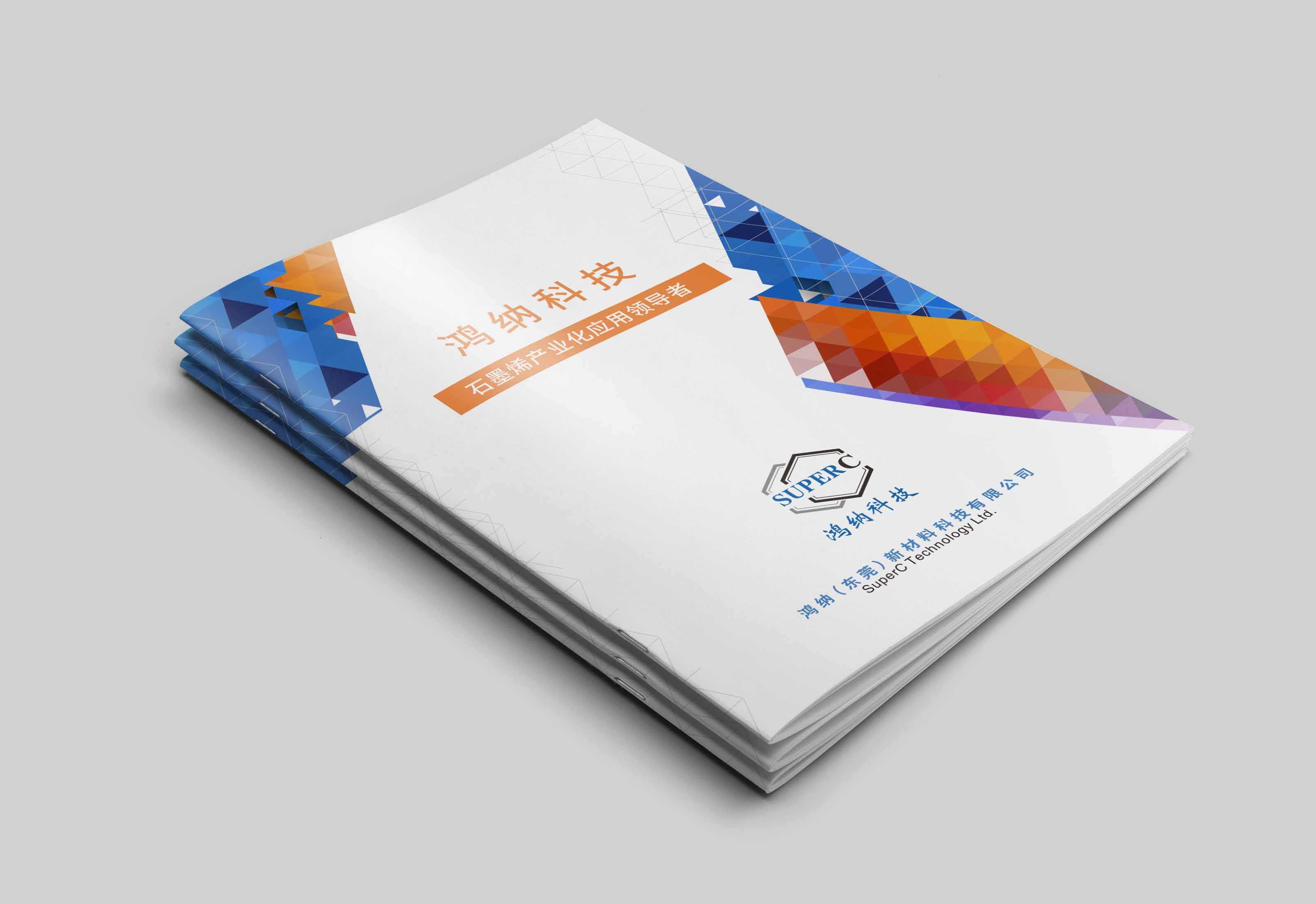 畫冊設計為什么成為企業(yè)引流營銷的方式？