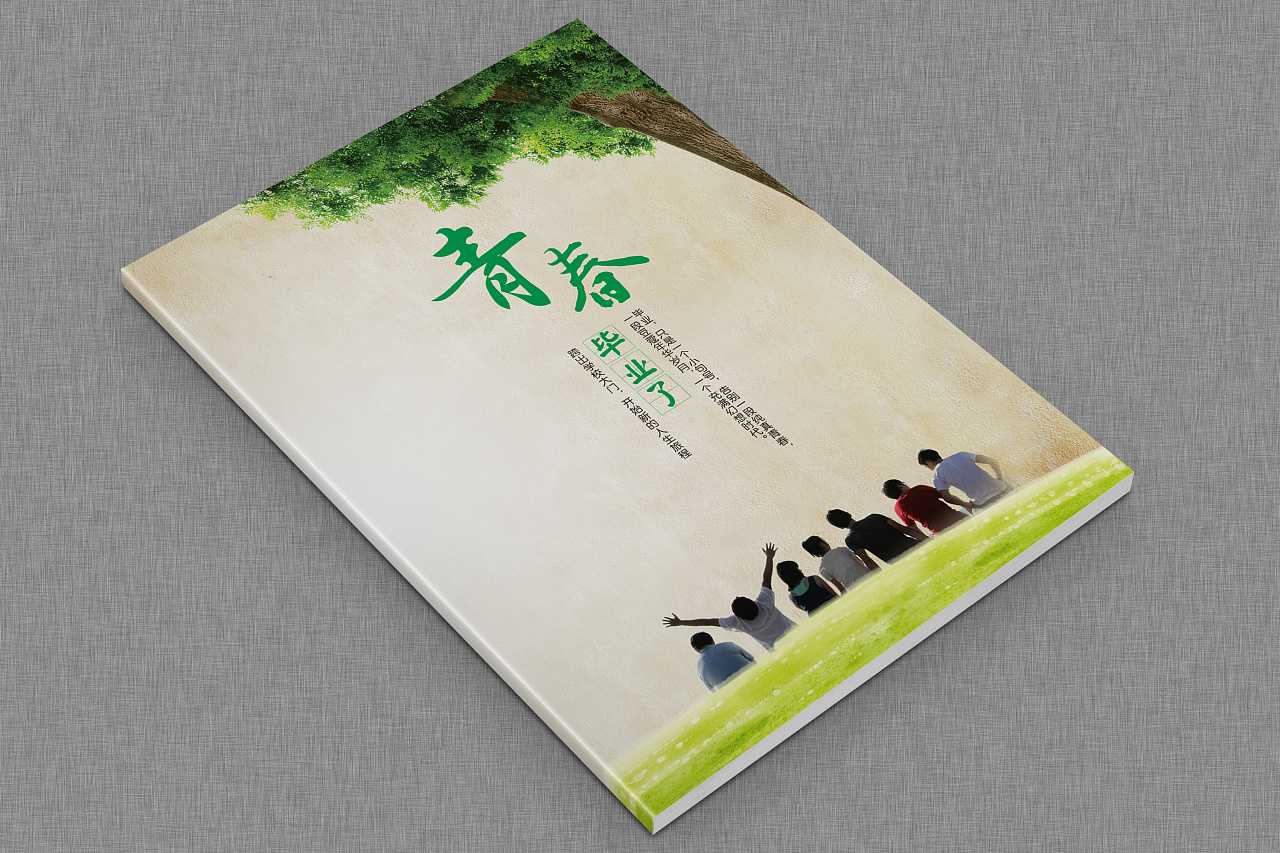 高品質(zhì)的紀(jì)念冊設(shè)計(jì)哪里可以定制？