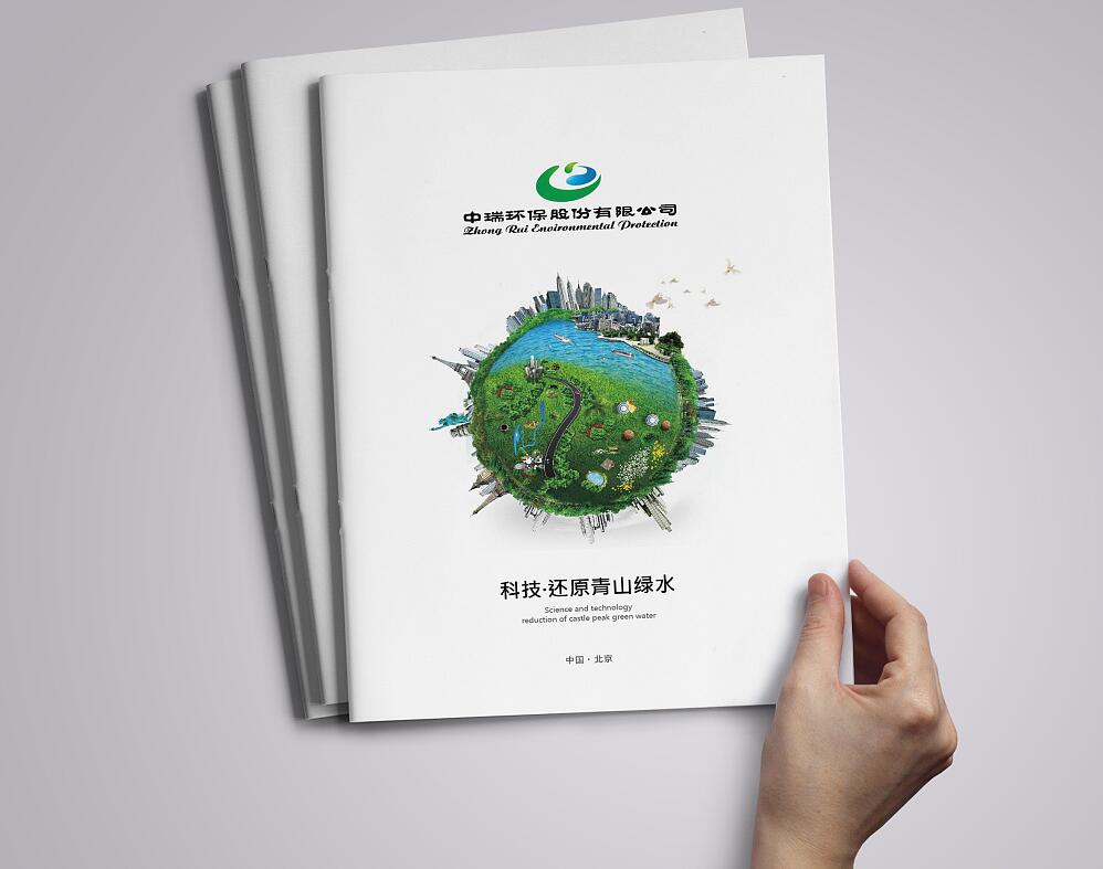 企業(yè)宣傳畫冊為什么是最好的宣傳武器？
