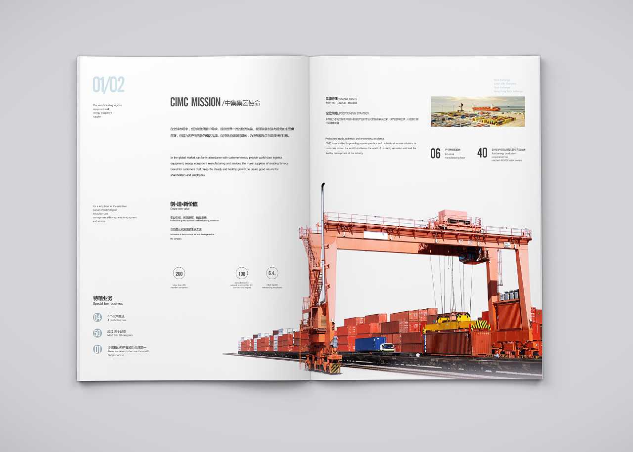 為什么企業(yè)宣傳畫冊設(shè)計能夠創(chuàng)造價值？