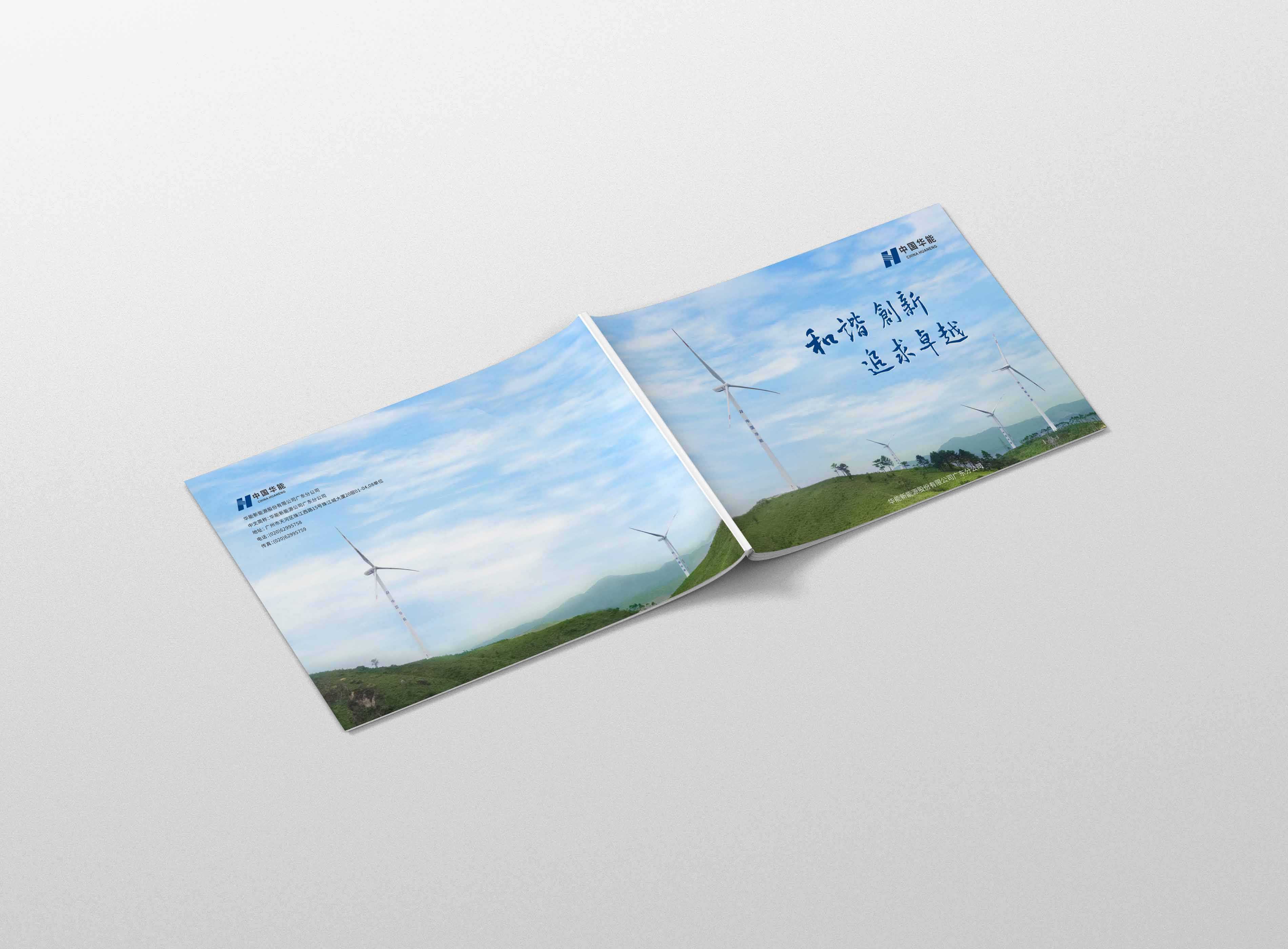 企業(yè)宣傳畫(huà)冊(cè)要如何突出企業(yè)宣傳的宗旨？