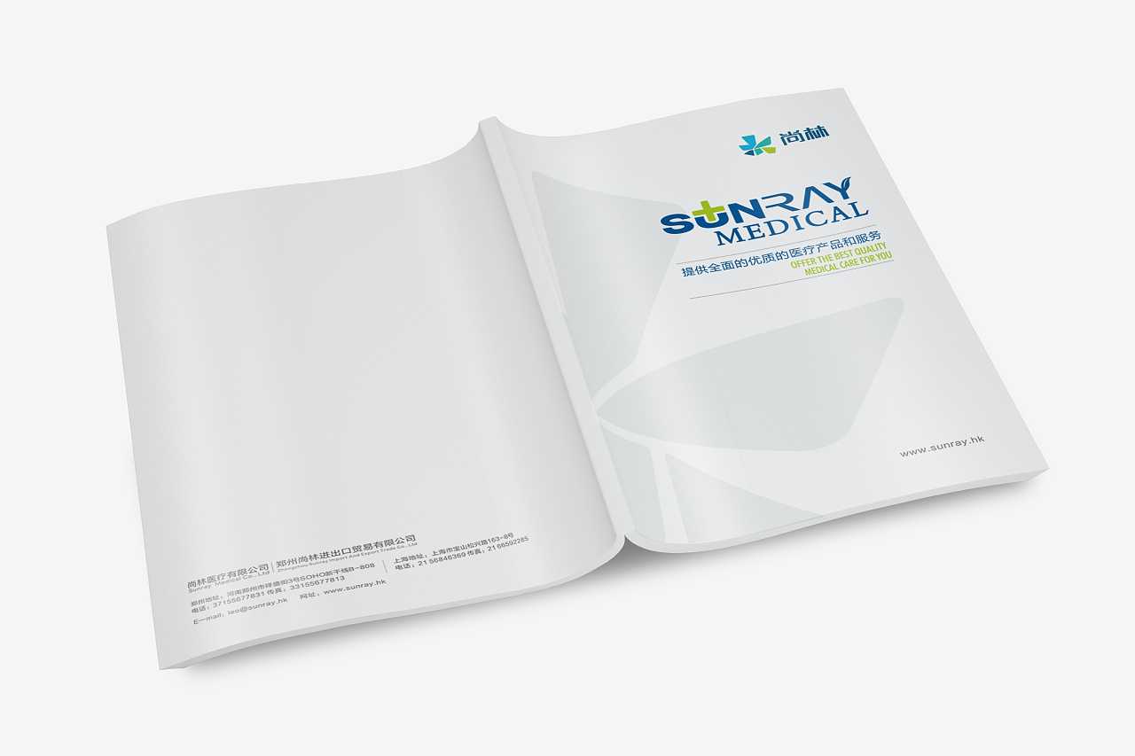 宣傳畫冊為企業(yè)形象帶來什么樣的效果？