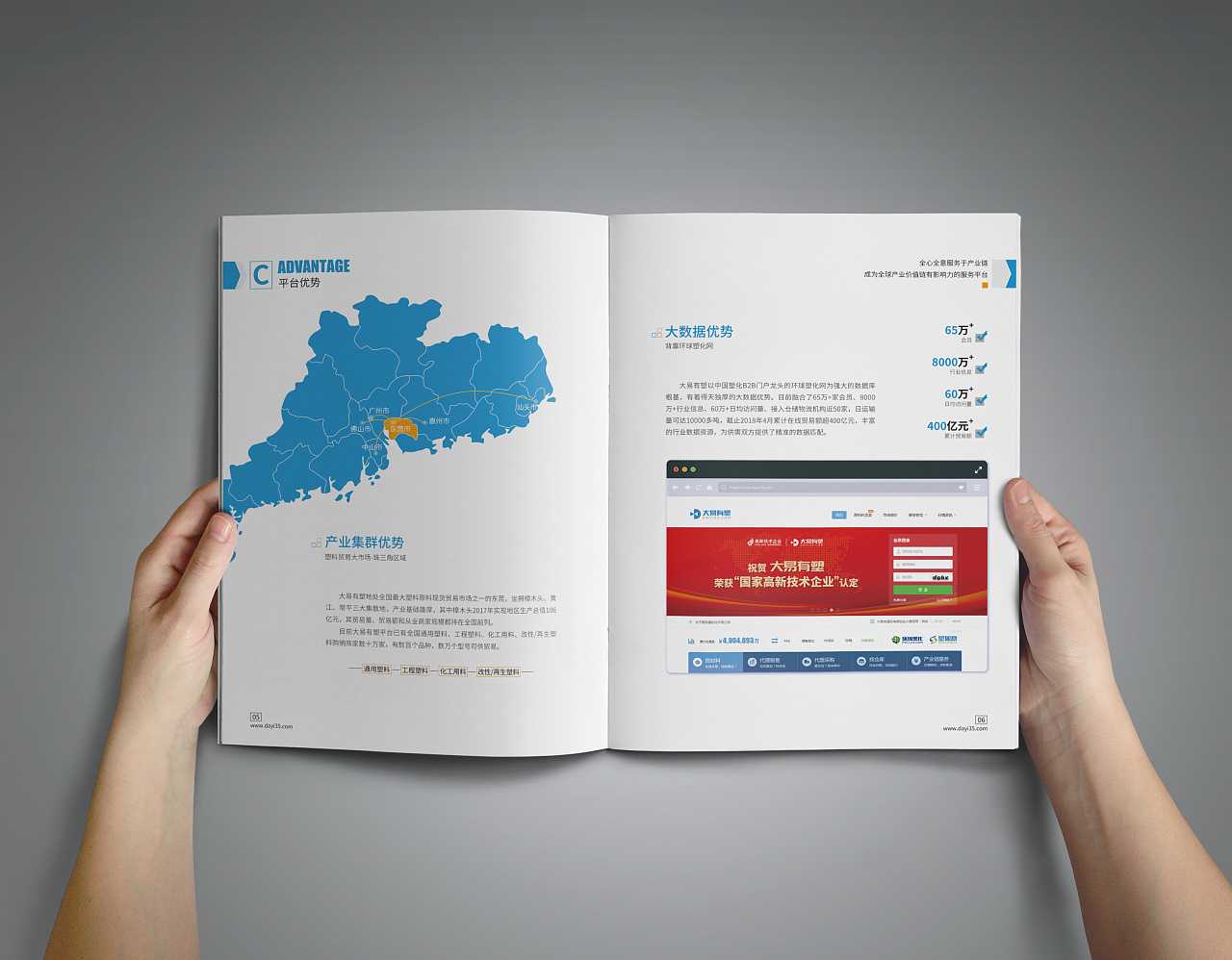 為什么說畫冊設(shè)計營銷是一種創(chuàng)新的體驗？