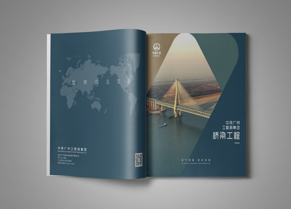 企業(yè)高端畫(huà)冊(cè)設(shè)計(jì)如何規(guī)劃內(nèi)容？