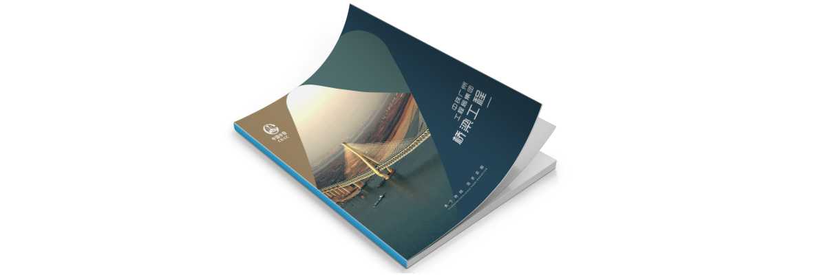 企業(yè)畫冊(cè)是如何展示企業(yè)的優(yōu)勢(shì)？