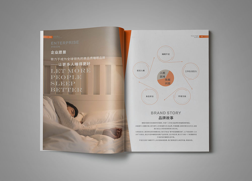 家居畫冊(cè)設(shè)計(jì)需要注意哪些問題？