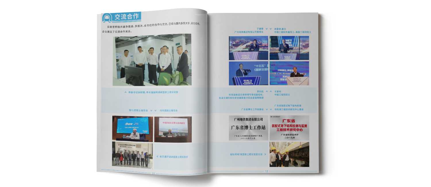 交通畫冊設(shè)計應(yīng)該如何設(shè)計？